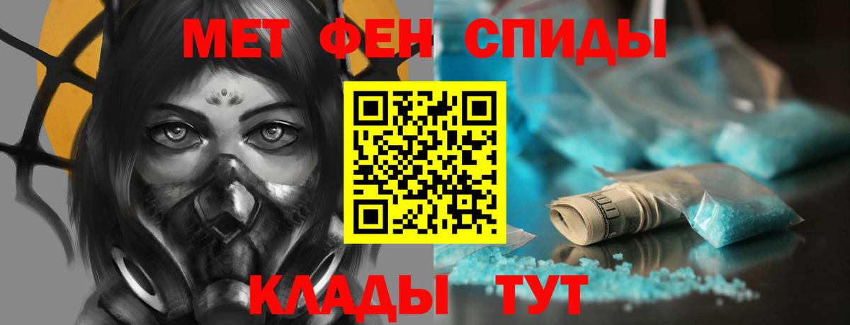 АМФ 98%  Амфетамин  Аша  Вход с VPN 