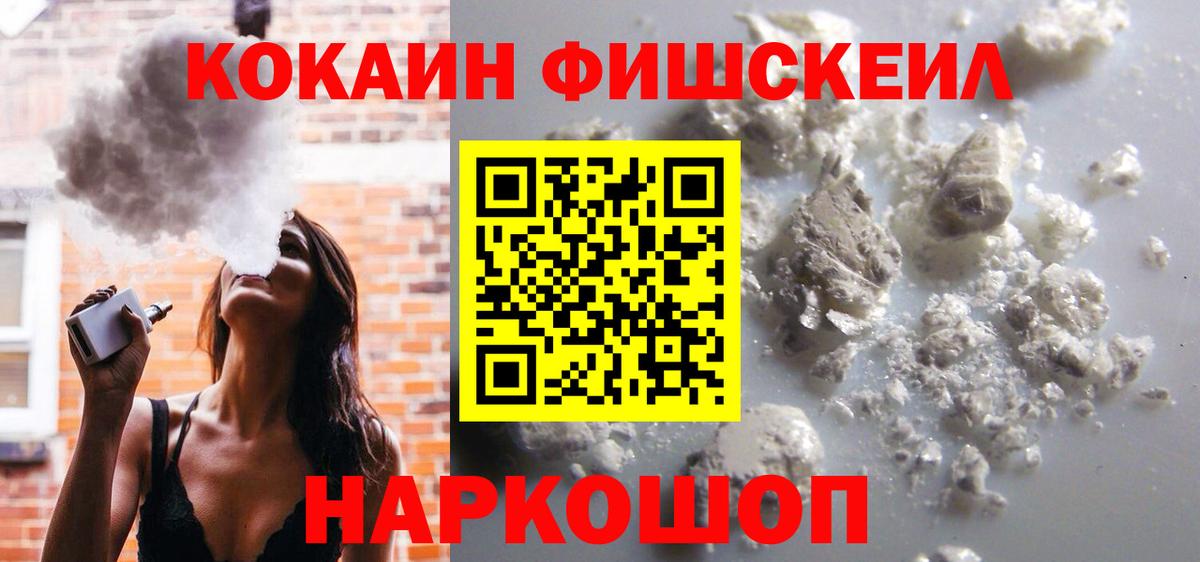Cocaine VHQ Аша