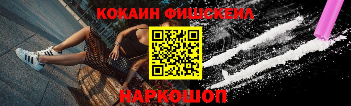 Аша  Cocaine Columbia  Вход с VPN  Cocaine VHQ 