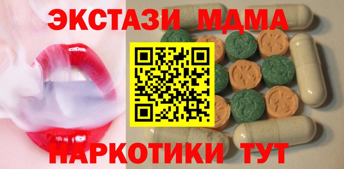 Ecstasy круглые Аша
