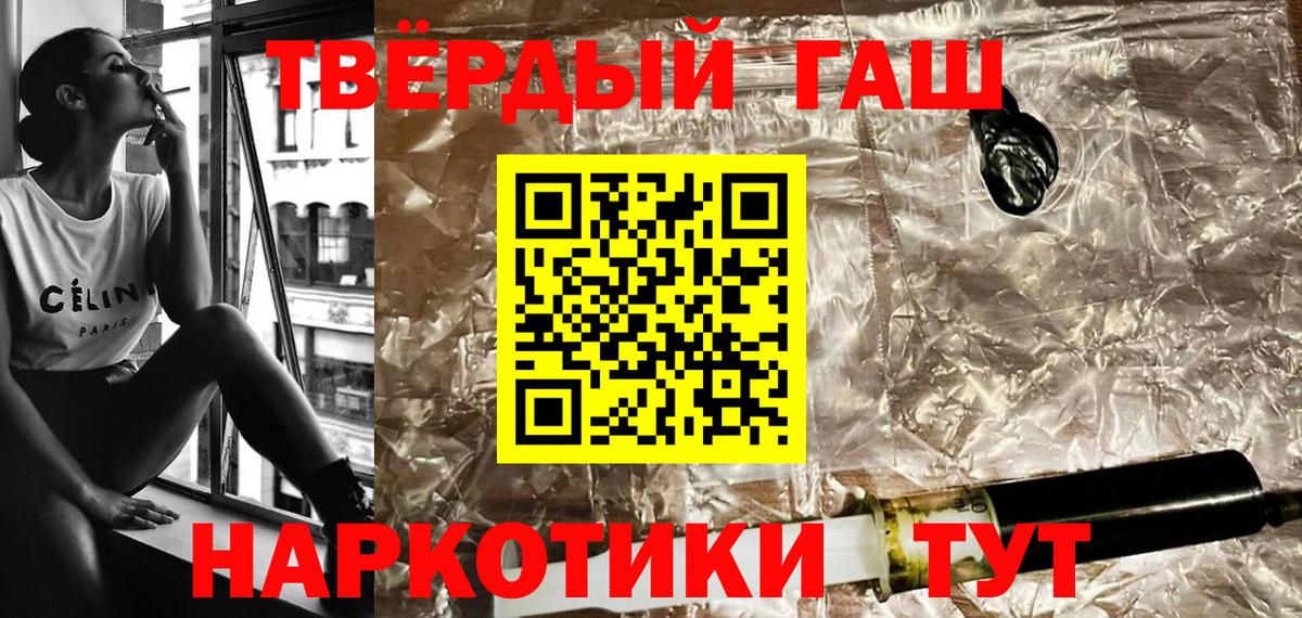 ГАШ убойный Аша