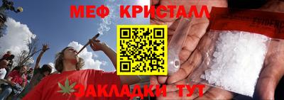 гашишное масло Апшеронск