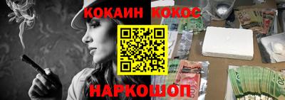 прущий лед Апрелевка