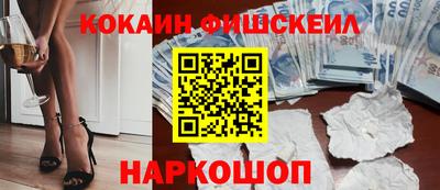 прущий лед Апрелевка
