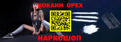 прущий лед Апрелевка