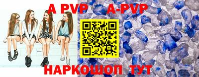 прущий лед Апрелевка