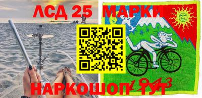 прущий лед Апрелевка