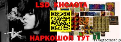гашишное масло Апшеронск