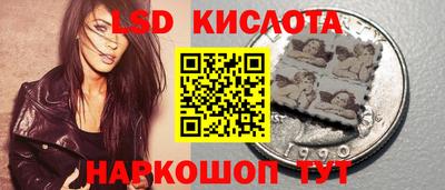 гашишное масло Апшеронск