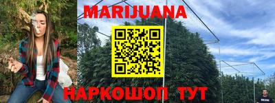 прущий лед Апрелевка