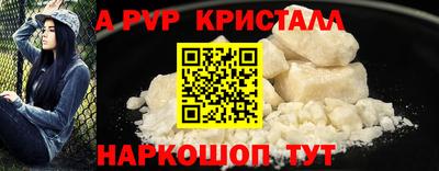 прущий лед Апрелевка