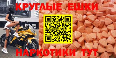 прущий лед Апрелевка