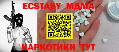 прущий лед Апрелевка