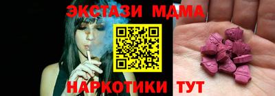 метамфетамин Берёзовский