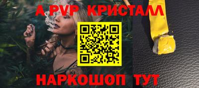 прущий лед Апрелевка