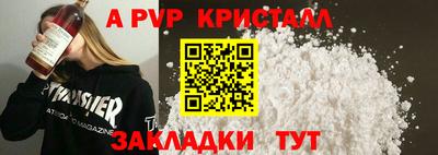 прущий лед Апрелевка