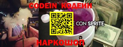 прущий лед Апрелевка