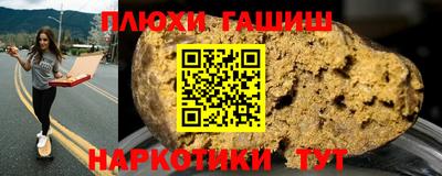 дурь Аргун