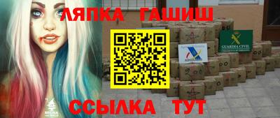 прущий лед Апрелевка