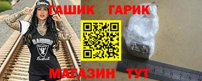 дмт Бийск