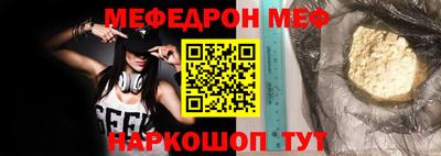 прущий лед Апрелевка