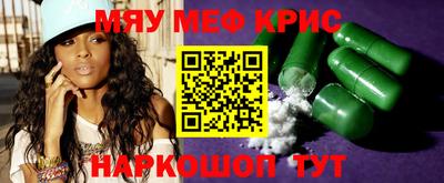 прущий лед Апрелевка