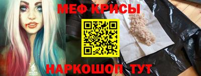 прущий лед Апрелевка