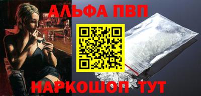прущий лед Апрелевка