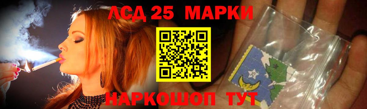 Аша  ЛСД экстази кислота  Вход с VPN  ЛСД экстази ecstasy 