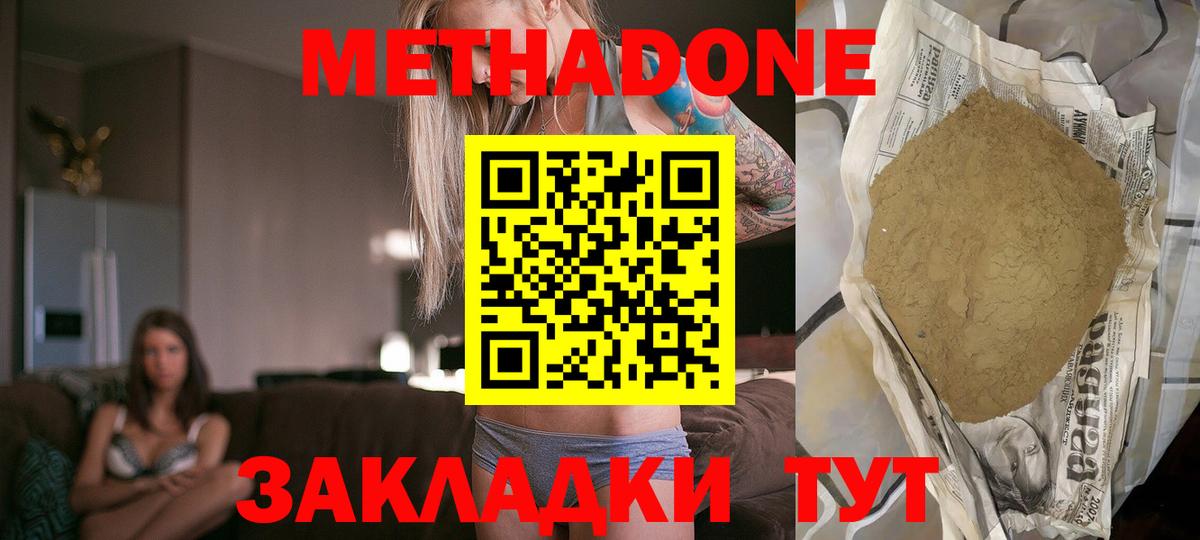 blacksprut ссылки  Вход с VPN  Аша  Метадон мёд  МЕТАДОН кристалл 