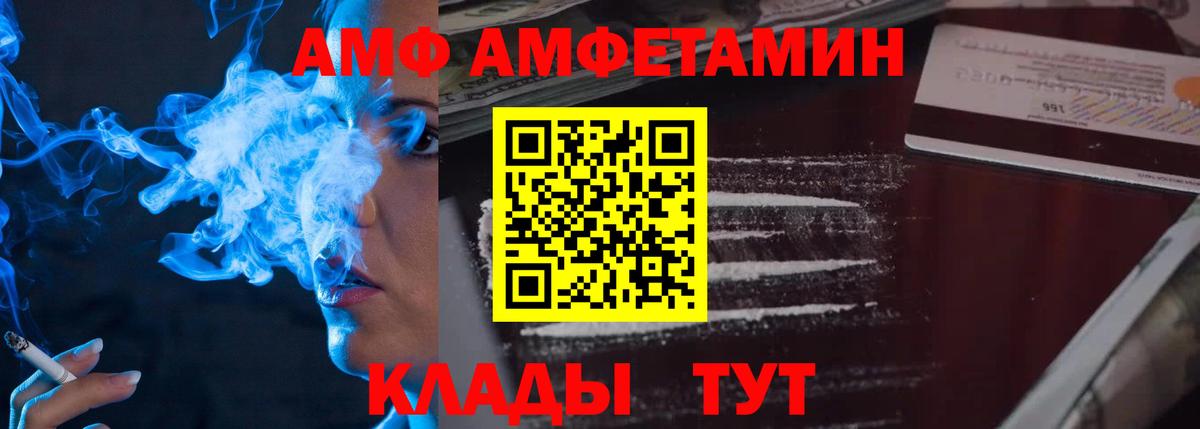 Аша  Метамфетамин пудра  Вход с VPN 