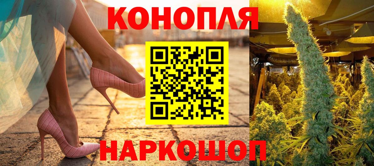 Аша  Шишки марихуана марихуана  Конопля AK-47  Вход с VPN 