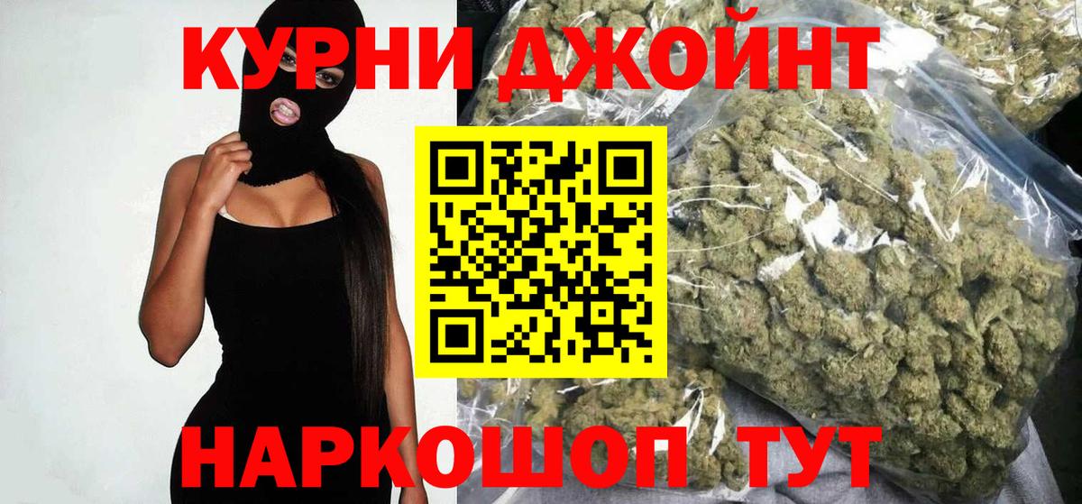 Канабис Ganja Аша